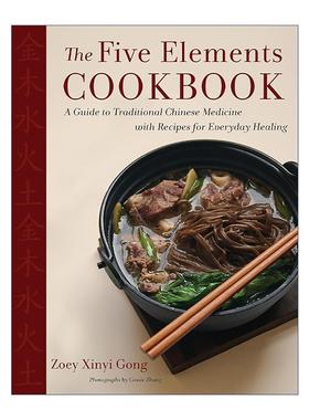英文原版 The Five Elements Cookbook 五行食疗全书 传统中医每日疗愈食谱 精装 龚心怡 英文版 进口英语原版书籍