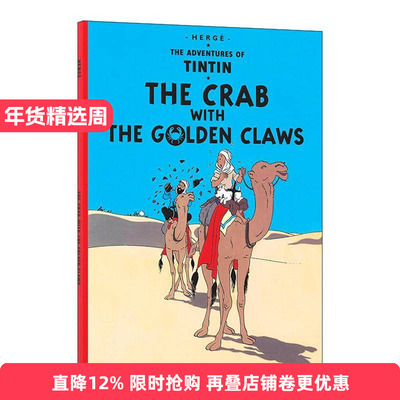 英文原版 The Adventures Of Tintin The Crab With The Golden Claws 丁丁历险记之金钳螃蟹贩毒集团 儿童精装漫画 英文版