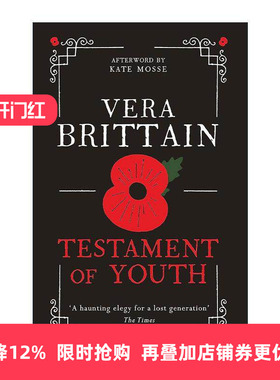 英文原版 Testament of Youth 青春誓言 电影原著一战回忆录 维拉·布里顿 精装 英文版 进口英语原版书籍
