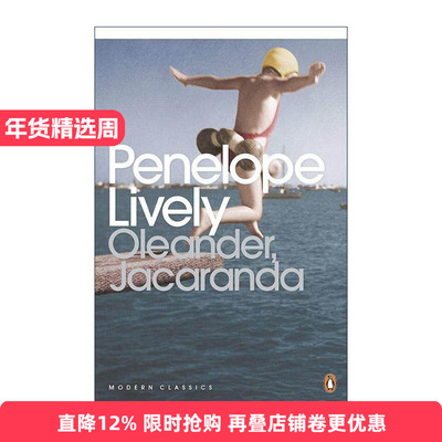 英文原版 Oleander Jacaranda 夹竹桃 紫葳科树木 童年的感觉 佩内洛普·莱夫利散文集 企鹅现代经典 英文版 进口英语原版书籍