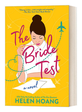 英文原版小说 The Kiss Quotient 02 The Bride Test 接吻指数2 新娘测试 Helen Hoang 平装 英文版 进口英语原版书籍