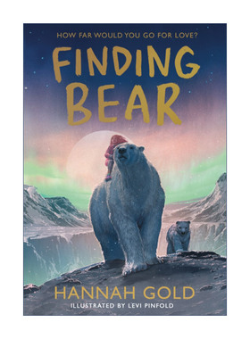 Finding Bear 寻找北极熊 水石童书奖最后一只熊续篇 汉娜·戈尔德新作 精装进口原版英文书籍
