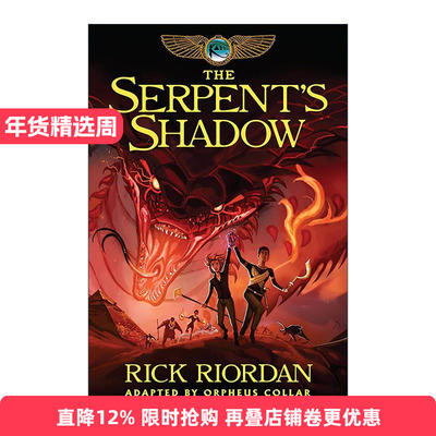 英文原版 The Kane Chronicles 03 The Serpent's Shadow 埃及守护神系列3 凯恩与蛇神暗影 漫画版 Percy Jackson波西杰克逊第三季