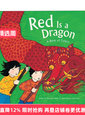 英文原版 Red Is a Dragon A Book of Colors 红色的龙 中国春节 英文版 进口英语原版书籍