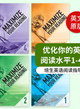 优化你的英语阅读水平1-4册套装 英文原版教材 Maximize Your Reading 培生英语阅读技巧指导书  进口原版书籍