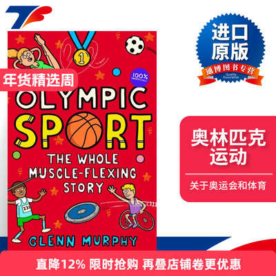 英文原版 Olympic Sport The Whole Muscle-Flexing Story 格伦·墨菲趣科学 奥林匹克运动 英文版 进口英语原版书籍