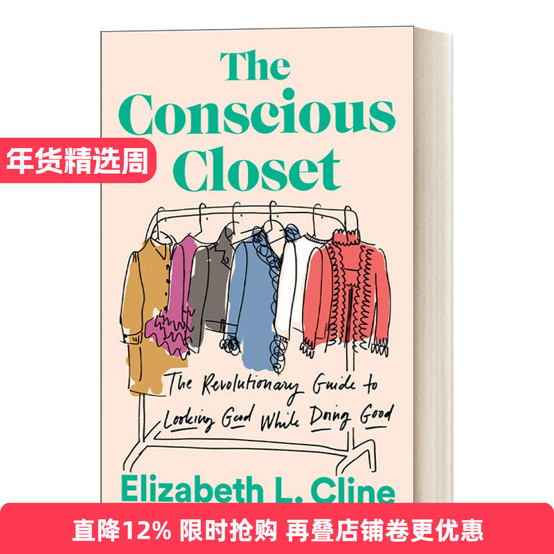 英文原版 The Conscious Closet 自觉衣橱 做善事的革命性指南 Elizabeth L. Cline 环保 服装 英文版 进口英语原版书籍