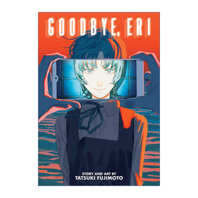 英文原版 Goodbye, Eri 再见绘梨 漫画 藤本树 进口原版英文书籍