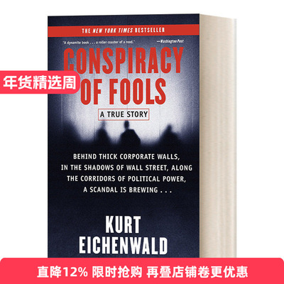 英文原版 Conspiracy of Fools 傻瓜的阴谋 一个真实的故事 经济历史 Kurt Eichenwald 英文版 进口英语原版书籍