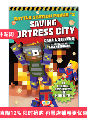 Saving Fortress City 至高之战之拯救要塞城 我的世界非官方漫画进口原版英文书籍