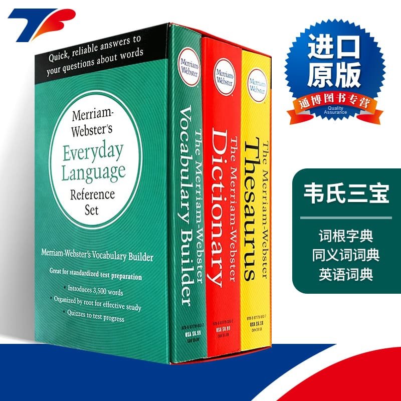韦氏三宝：词根字典+同义词词典+英英词典 韦氏英语词典3本套装 Merriam Webster Dictionary 韦氏辞典韦小绿韦小黄英文原版工具书