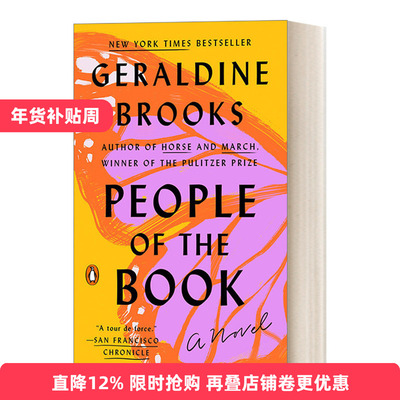 People of the Book 书之人 普利策奖得主Geraldine Brooks进口原版英文书籍