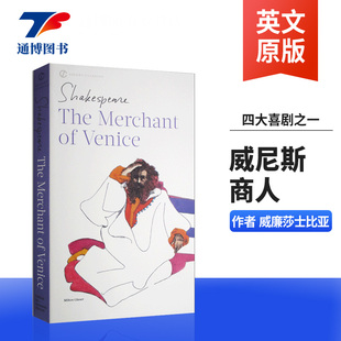 四大喜剧之一 书籍 进口英语原版 Shakespeare William 威廉莎士比亚讽刺喜剧 威尼斯商人 Venice Merchant The