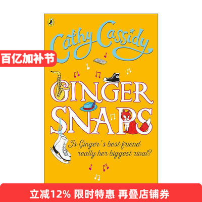 英文原版 GingerSnaps 金洁的友谊危机 Cathy Cassidy畅销青少年小说 英文版 进口英语原版书籍