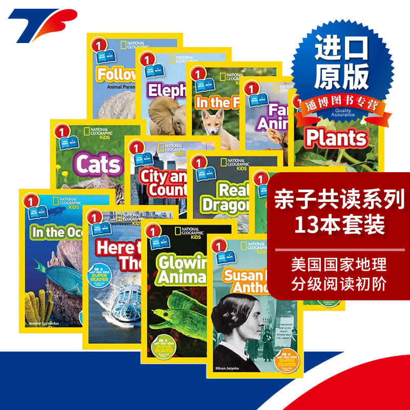 英文原版美国国家地理分级阅读