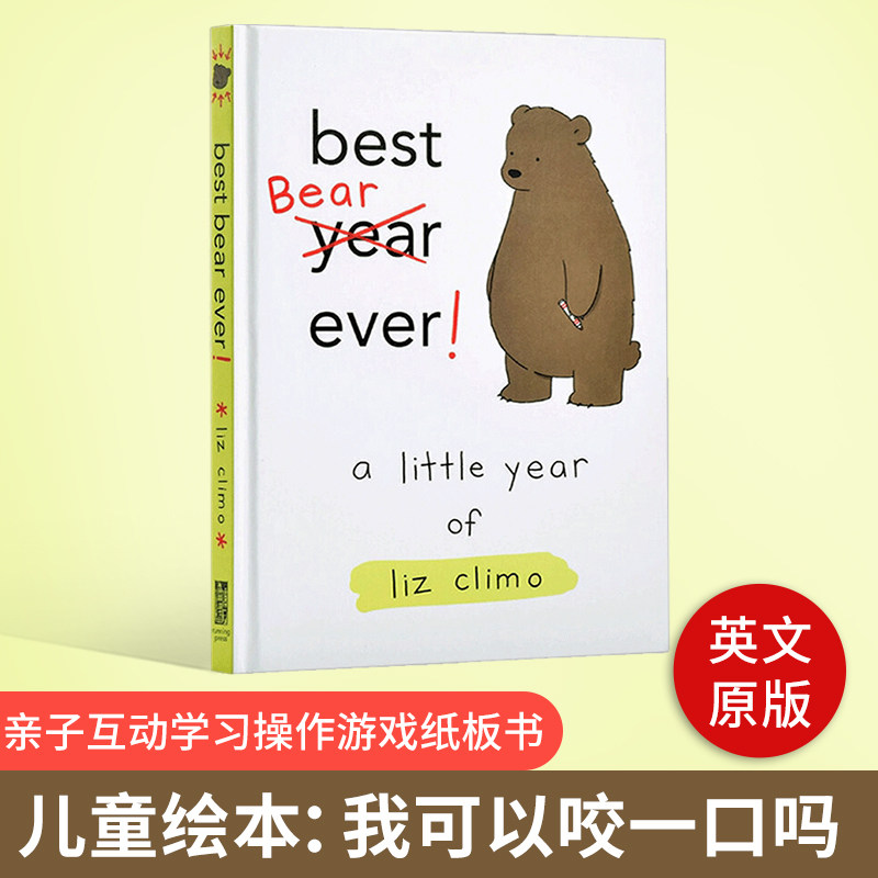 我可以咬一口吗 Lobster Is the Best Medicine 英文原版绘本 你今天真好看系列 Liz Climo 蠢萌画风 治愈系儿童英语漫画书 英文版