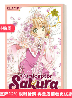 Cardcaptor Sakura: Clear Card 7 魔卡少女樱 透明卡牌篇 7 漫画进口原版英文书籍