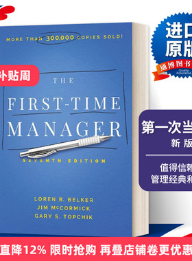 英文原版 The First-Time Manager 第一次当经理 新版 英文版 进口原版英文书籍