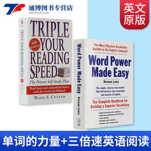 进口单词的力量英文原版