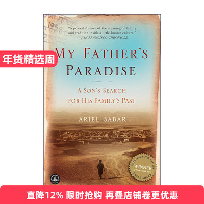 英文原版 My Father's Paradise 父亲的失乐园 一则古老语言 河中之城与犹太家族的真实传奇 英文版 进口英语原版书籍