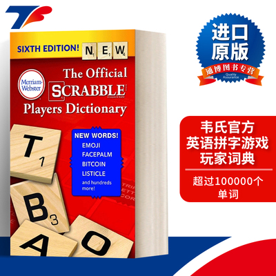 英文原版 The Official SCRABBLE Players Dictionary 韦氏官方英语拼字游戏玩家词典 第六版 英文版 进口英语原版书籍
