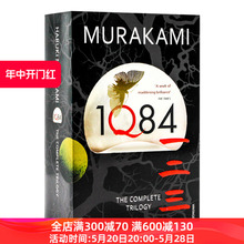 1Q84: Books 1, 2 and 3 1Q84 3册合集 村上春树进口原版英文书籍