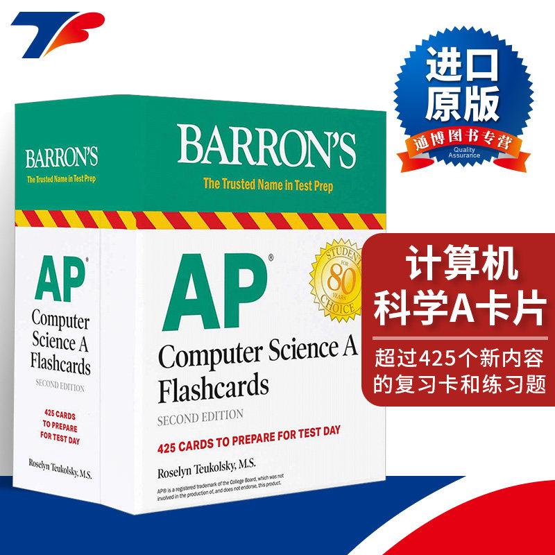 英文原版 AP Computer Science A Flashcards 巴朗备考 美国大学预修课程AP 计算机科学A卡片 第二版 英文版 进口英语原版书籍