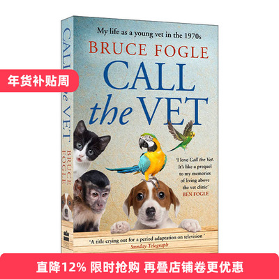 英文原版 Call the Vet 我在70年代的伦敦当兽医的故事 Bruce Fogle 保罗麦卡特尼 英文版 进口英语原版书籍