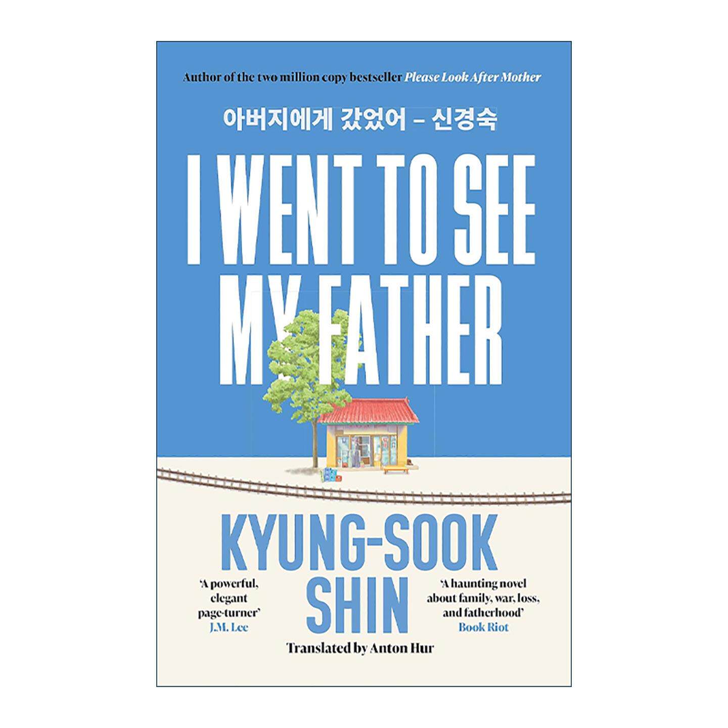 英文原版 I Went to See My Father 我去看望我父亲 请照顾好我妈妈作者申京淑 英文版 进口英语原版书籍