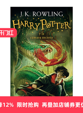 西班牙语原版 Harry Potter y la camara secreta 哈利波特与密室 西班牙语版 J.K. Rowling罗琳 进口原版书籍