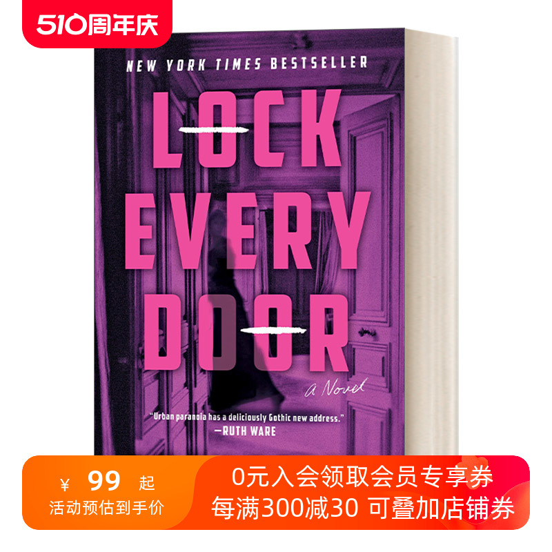 英文原版 Lock Every Door A Novel锁好每扇门纽约时报畅销书 Riley Sager恐怖惊悚小说密室英文版进口英语原版书籍-封面