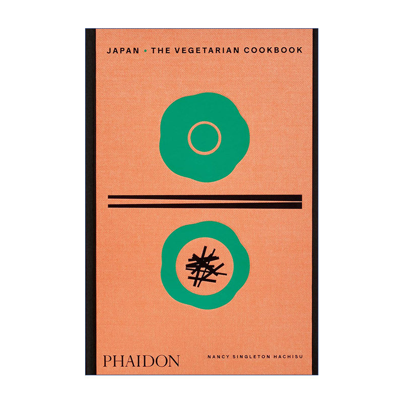 英文原版 Japan The Vegetarian Cookbook 日本素食食谱 超过250道健康素食菜肴 精装 英文版 进口英语原版书籍