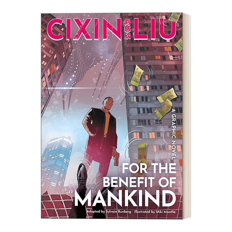 英文原版 Cixin Liu's For the Benefit of Mankind为了人类的利益漫画小说刘慈欣科幻漫画系列英文版进口英语原版书籍