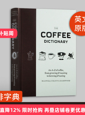咖啡字典 The Coffee Dictionary 咖啡词汇 品种技术 咖啡书籍 英文原版书 英国咖啡师大赛三届冠军Maxwell Colonna-Dashwood