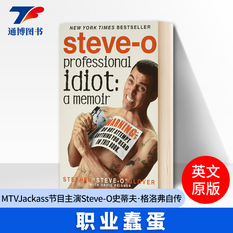 英文原版史蒂夫格洛弗自传