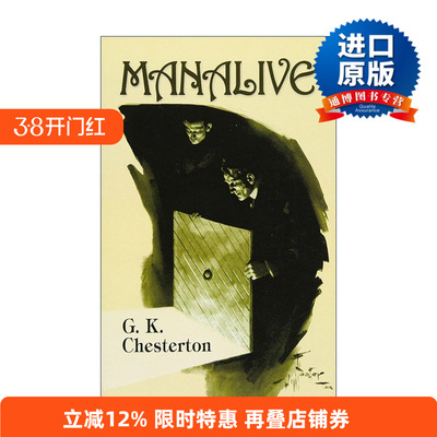 英文原版 Manalive 活人 布朗神父探案集作者G. K. Chesterton切斯特顿英文版 进口英语原版书籍