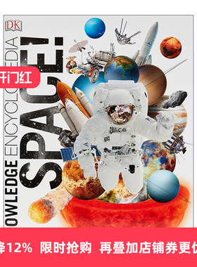 英文原版 Knowledge Encyclopedia Space DK知识百科全书系列 太空 精装 英文版 进口英语原版书籍