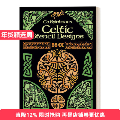英文原版Celtic Stencil Designs  北欧图案设计凯尔特人装饰进口书籍