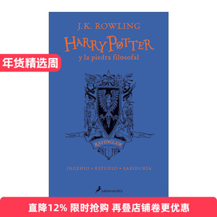 西班牙语原版 Harry Potter y la piedra filosofal 20 Aniv. Ravenclaw 哈利波特与魔法石 西班牙语版 拉文克劳版 进口原版书籍