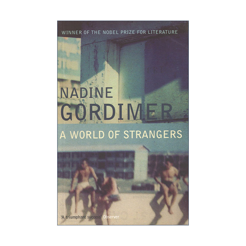 A World of Strangers 陌生人的世界 纳丁·戈迪默 诺贝尔文学奖得主进口原版英文书籍