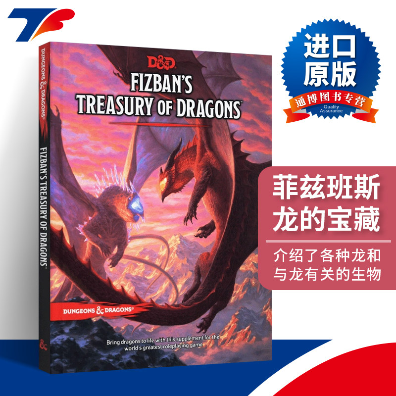 英文原版进口英语原版书籍