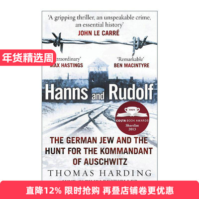 英文原版 Hanns and Rudolf 汉斯与鲁道夫 追捕战犯 二战犹太史 英文版 进口英语原版书籍