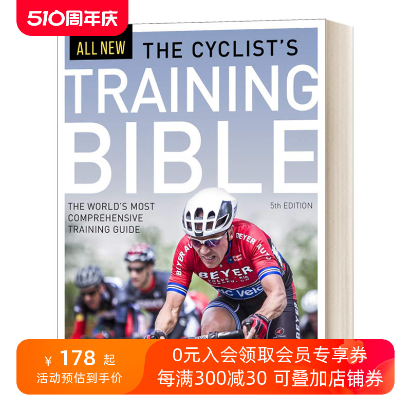 The Cyclist's Training Bible自行车手的训练经典进口原版英文书籍