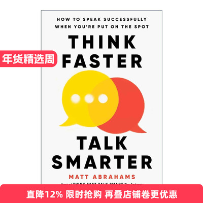 英文原版 Think Faster Talk Smarter 即兴沟通 6步成为当众发言的高手 精装 英文版 进口英语原版书籍