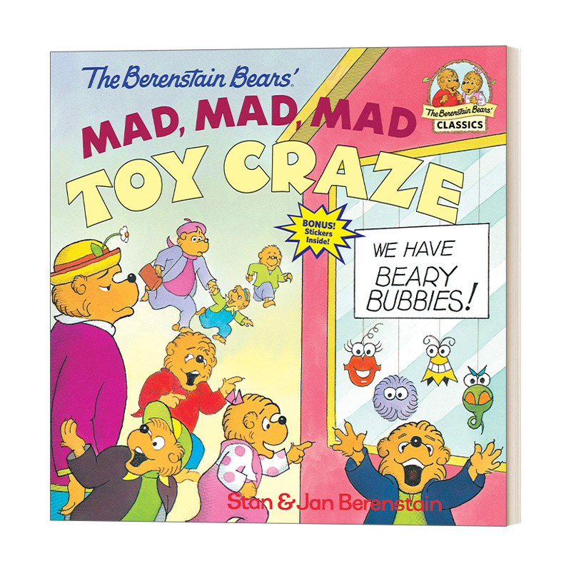 英文原版绘本 The Berenstain Bears' Mad Mad Mad Toy Craze 贝贝熊疯狂 疯狂 疯狂的玩具热潮 英文版 进口英语原版书籍
