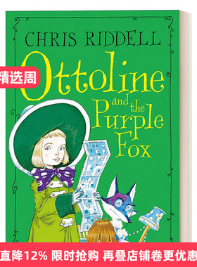 英文原版 Ottoline #4 Ottoline and the Purple Fox 小侦探欧杜琳4 英文版 进口英语原版书籍
