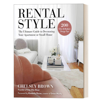 Rental Style  出租屋  装饰指南 精装进口原版英文书籍