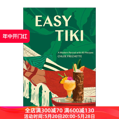 英文原版 Easy Tiki A Modern Revival with 60 Recipes 提基酒调制指南 60个现代复兴食谱 鸡尾酒 精装 英文版 进口英语原版书籍