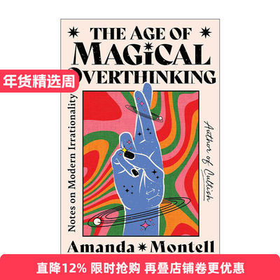 英文原版 The Age of Magical Overthinking 奇思年纪 英文版 进口英语原版书籍