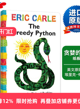 英文原版绘本 The Greedy Python 贪婪的蟒蛇 纸板书 Eric Carle 英文版 进口英语原版书籍
